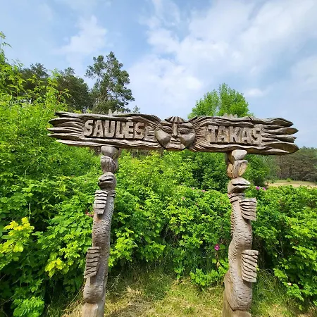 Alka شقة دروسكينينكاي